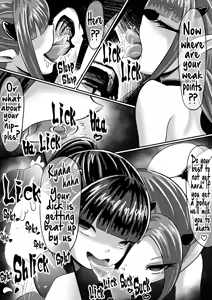 Page 5 of The Succubus' Dog ~Hero Corrupted by Demons~ - preview thumbnail