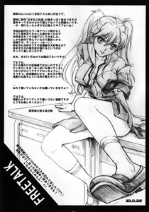 Page 4 of Dorei Suit to Jutai Gang | Slave Suit and Fuck Toy - preview thumbnail