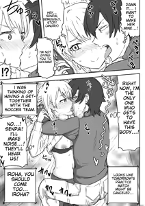 Page 15 of Azato Kawaii Kouhai JK to Noukou Sesshoku Zenpen | Close contact with a cute junior high school girl, part 1 - preview thumbnail