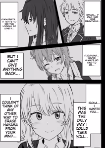 Page 17 of Azato Kawaii Kouhai JK to Noukou Sesshoku Chuuhen | Close contact with a cute junior high school girl, part 2 - preview thumbnail