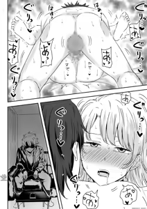 Page 24 of Azato Kawaii Kouhai JK to Noukou Sesshoku Chuuhen | Close contact with a cute junior high school girl, part 2 - preview thumbnail