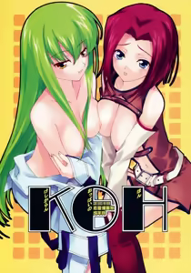 KOH -Keshikaran Oppai no Hon- — hentai manga cover on Fhentai