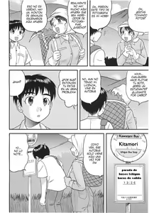 Page 2 of Yobai Mura | Night Creeping Village - preview thumbnail