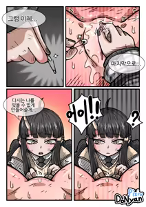 Page 18 of SB catfight Episodes 6 - preview thumbnail