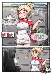 Page 2 of SB catfight Episodes 6 - preview thumbnail