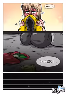 Page 27 of SB catfight Episodes 6 - preview thumbnail