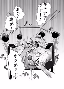 Page 101 of 杂图2.0 - preview thumbnail