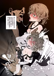 Page 89 of 杂图2.0 - preview thumbnail