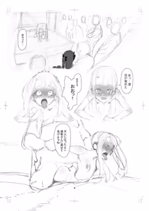 Page 97 of 杂图2.0 - preview thumbnail