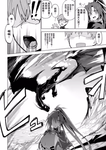 Page 11 of Isekai Mesu Yuusha (decensored) - preview thumbnail