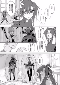 Page 18 of Isekai Mesu Yuusha (decensored) - preview thumbnail