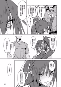 Page 20 of Isekai Mesu Yuusha (decensored) - preview thumbnail