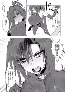 Page 22 of Isekai Mesu Yuusha (decensored) - preview thumbnail