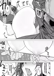 Page 28 of Isekai Mesu Yuusha (decensored) - preview thumbnail