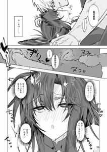 Page 35 of Isekai Mesu Yuusha (decensored) - preview thumbnail