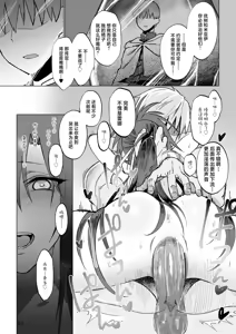 Page 48 of Isekai Mesu Yuusha (decensored) - preview thumbnail