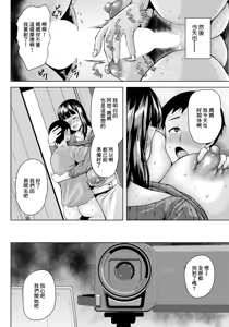 Page 12 of Mesuhaha Kanraku - preview thumbnail