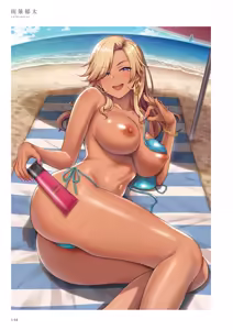 Page 148 of La Vacances - preview thumbnail