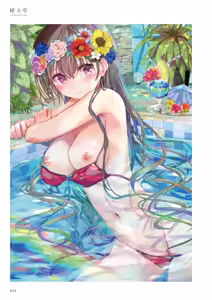 Page 26 of La Vacances - preview thumbnail