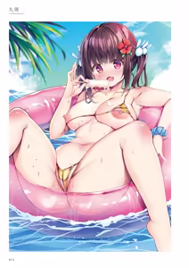 Page 32 of La Vacances - preview thumbnail