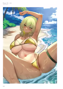 Page 52 of La Vacances - preview thumbnail