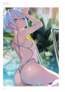Page 72 of La Vacances - preview thumbnail