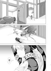 Page 16 of Mari no Chuukan Zangeshitsu | 玛丽的虫姦忏悔室 - preview thumbnail