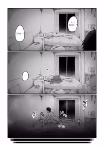 Page 28 of Futakoyama-san wa Kashidashi-chuu Desu. | 후타코야마 씨는 빌리고 있습니다. - preview thumbnail
