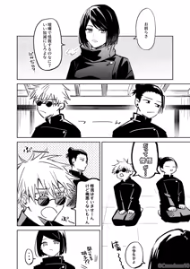 Page 216 of コユコム (5961698) 2025.01.10 - preview thumbnail