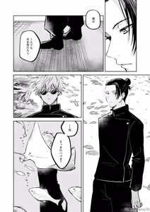Page 221 of コユコム (5961698) 2025.01.10 - preview thumbnail