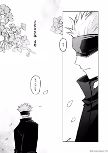 Page 229 of コユコム (5961698) 2025.01.10 - preview thumbnail