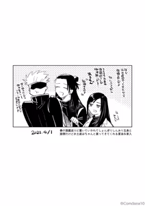 Page 230 of コユコム (5961698) 2025.01.10 - preview thumbnail