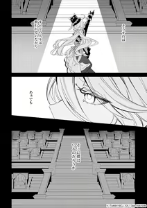 Page 24 of コユコム (5961698) 2025.01.10 - preview thumbnail