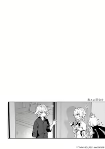 Page 26 of コユコム (5961698) 2025.01.10 - preview thumbnail