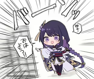 Page 273 of コユコム (5961698) 2025.01.10 - preview thumbnail