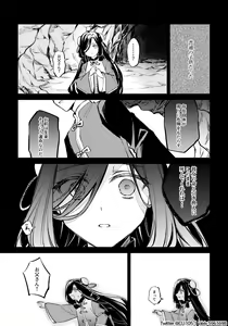 Page 274 of コユコム (5961698) 2025.01.10 - preview thumbnail