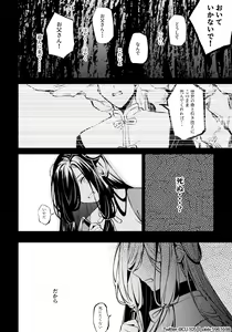 Page 275 of コユコム (5961698) 2025.01.10 - preview thumbnail