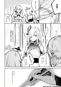 Page 277 of コユコム (5961698) 2025.01.10 - preview thumbnail