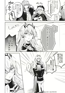 Page 309 of コユコム (5961698) 2025.01.10 - preview thumbnail