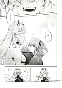 Page 310 of コユコム (5961698) 2025.01.10 - preview thumbnail