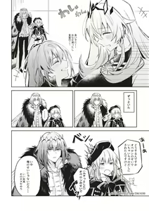 Page 311 of コユコム (5961698) 2025.01.10 - preview thumbnail