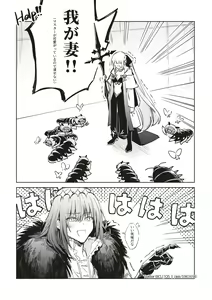 Page 314 of コユコム (5961698) 2025.01.10 - preview thumbnail