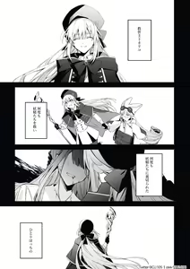Page 325 of コユコム (5961698) 2025.01.10 - preview thumbnail