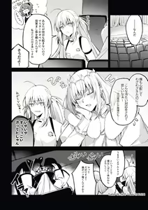 Page 328 of コユコム (5961698) 2025.01.10 - preview thumbnail
