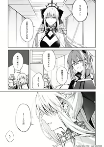 Page 331 of コユコム (5961698) 2025.01.10 - preview thumbnail