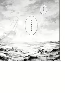 Page 333 of コユコム (5961698) 2025.01.10 - preview thumbnail