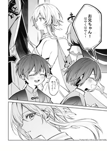 Page 339 of コユコム (5961698) 2025.01.10 - preview thumbnail