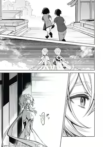 Page 340 of コユコム (5961698) 2025.01.10 - preview thumbnail