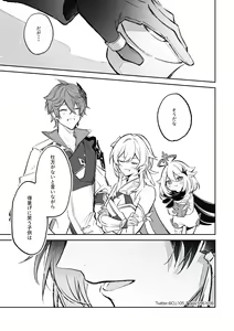 Page 352 of コユコム (5961698) 2025.01.10 - preview thumbnail