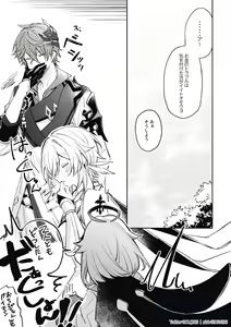 Page 354 of コユコム (5961698) 2025.01.10 - preview thumbnail